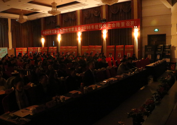 祈?；顒蝇F場