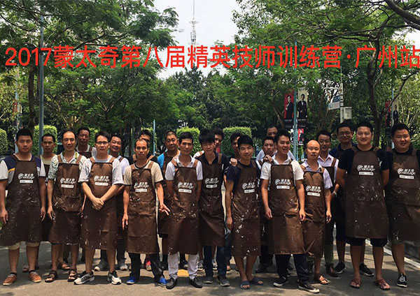 第八屆精英技師訓練營?廣州站圓滿結束  學員順利結業