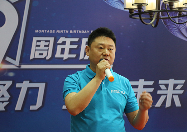 硅藻泥市場總監